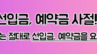 ❤전원 20-30대 한국인❤