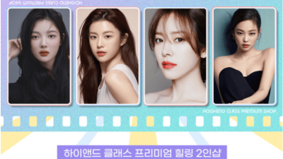 강동지역20대한국매니저들가성비짱짱짱