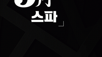 █▀❤️▀█⎛⎛❤️❤️A코스 12만 특가 이벤트❤️ 주간/야간 B코스2명이상 1만 할인이벤트 ❤️❄️❄️TWO샷(C코스) 2만할인이벤트❄️뱀띠 1만원 할인이벤트 ❄️샤워서비스❄️24시간 쉬