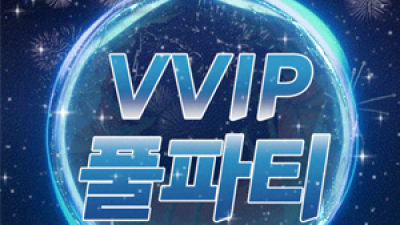 ✨VVIP 풀파티✨ ❤️❤️ 아이돌 연습생 출신 / 스튜어디스 / 모델 / 인플루언서 종사자로 이루어진 0.1% VVIP만 정통 풀파티 ❤️❤️